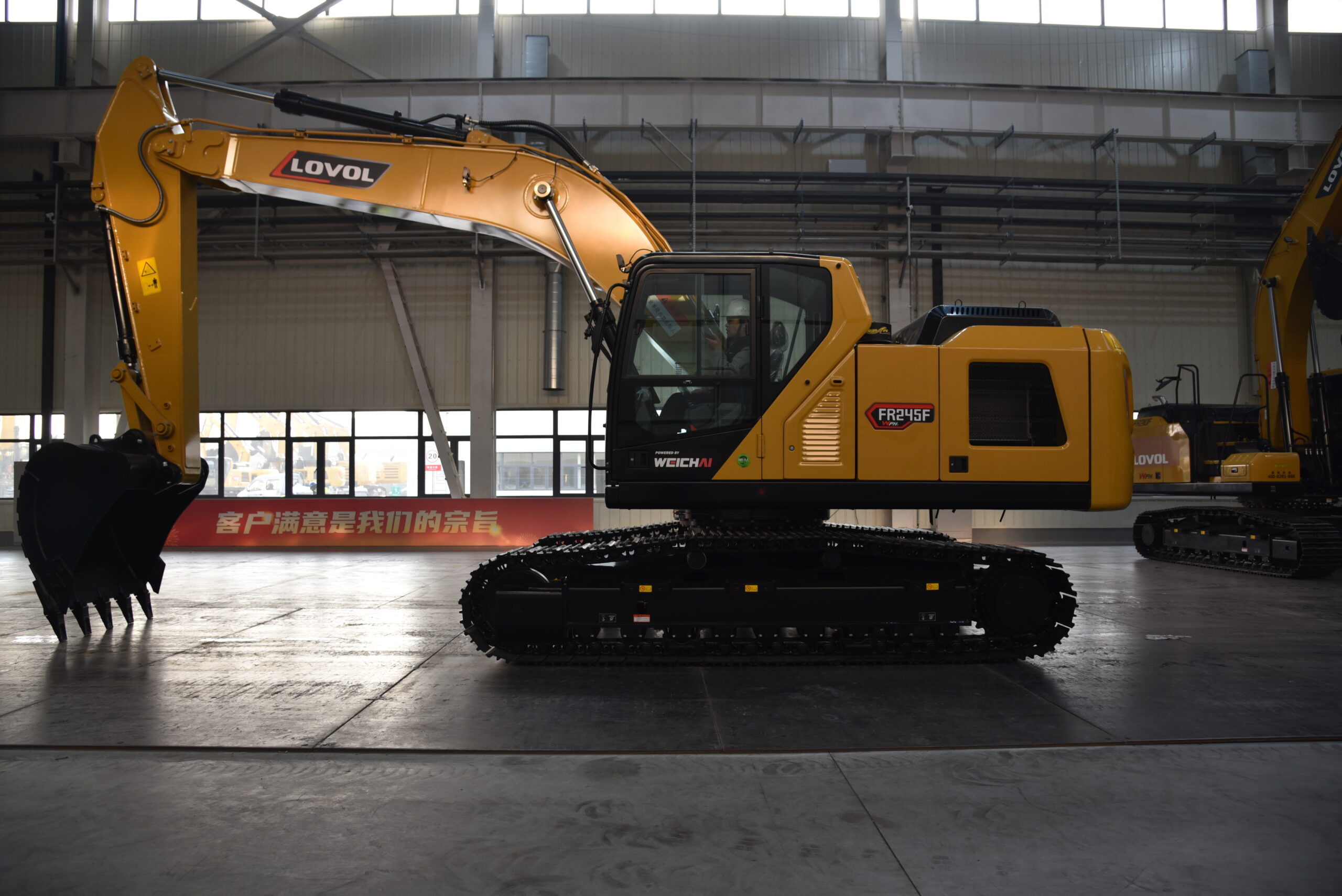 Экскаватор FR245F